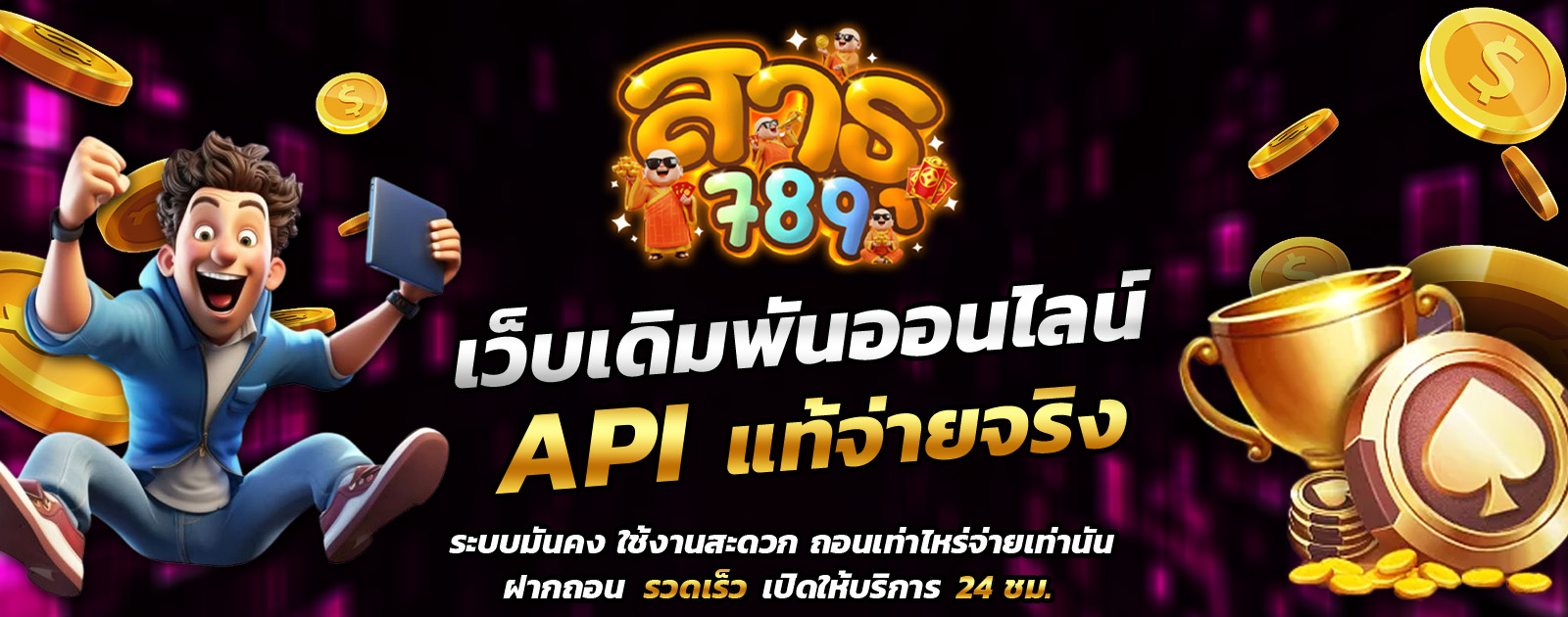 ปกช้อน 1 1bs